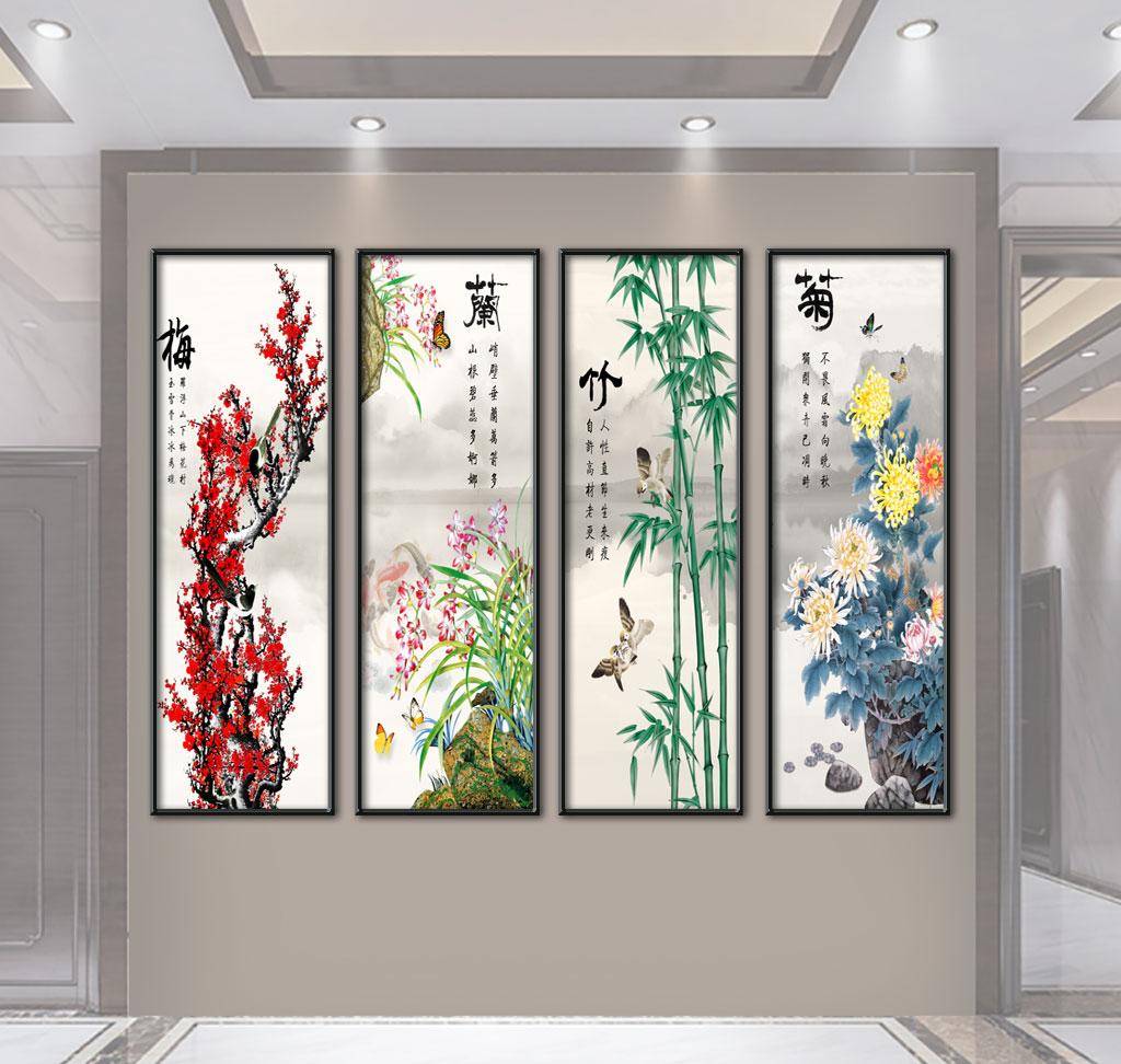 梅兰竹菊gc-4
