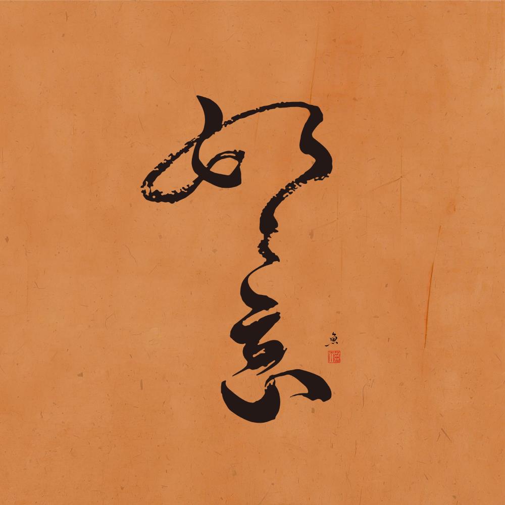  工装Q-0236